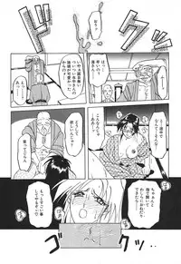 [Sanbun Kyoden] 10after