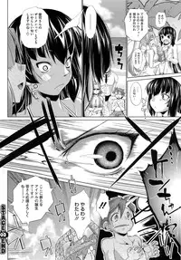 [Nikusyo] IDOL X IDOL
