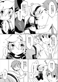 (C88) [Nerihibari (Usuchi)] Sairokushi Master (VOCALOID)