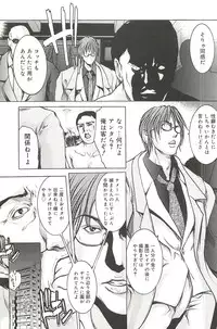 [GRIFON] EN-NYU