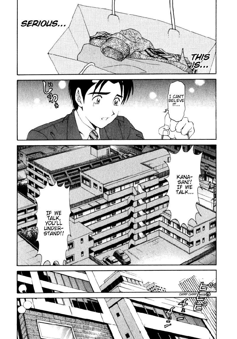 Virgin Na Kankei Vol2 - Chapter 15