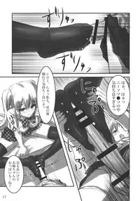 (C80) [ARCHETYPE (Akaza)] KneeShocks!!