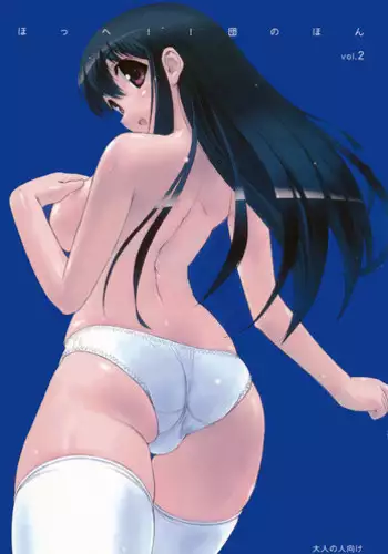 死ぬほどあなたを愛してる