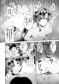 COMIC X-EROS #77