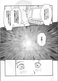 (C54) [Toufuya (Yoshida Kei)] Toufuya 15-chou (Various)