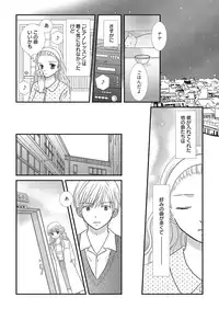 Web Manga Bangaichi Vol.2 [Digital]