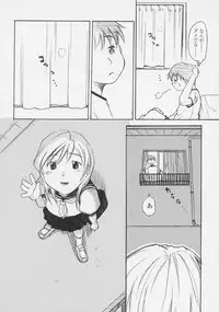 [Miyauchi Yuka] Renai Sanka