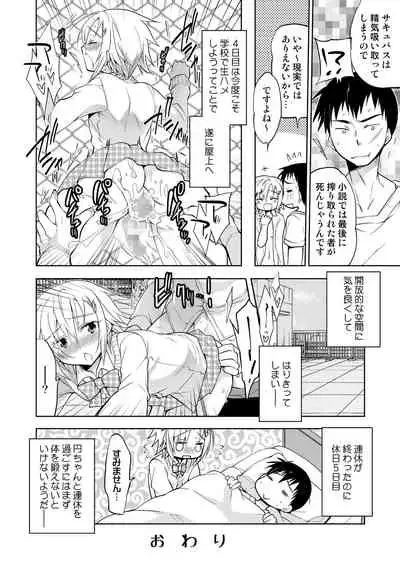 Toshokan no Ecchi na Fudanshi-kun