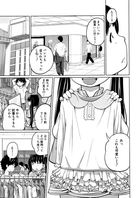Daily Sisters