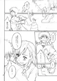 (C85) [apricot (Anji)] Onegai! Munouryoku-sha (Toaru Majutsu no Index)