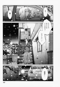 [TsuyaTsuya] Tatoeba Haha Ga 3