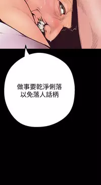 美麗新世界