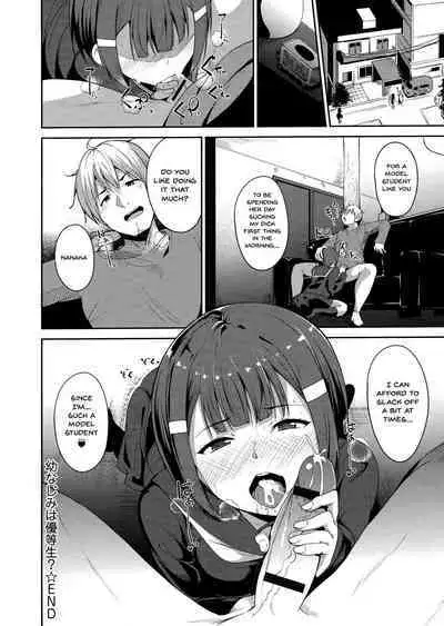 Melty Limit