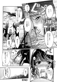 [Hanpera] Onee-san Whisper - Erotic Wisper