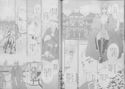 BE・BOY GOLD 2007-04