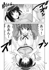 [Mental Specialist (Watanabe Yoshimasa)] Shiboritate (Hand Maid May) [Digital]