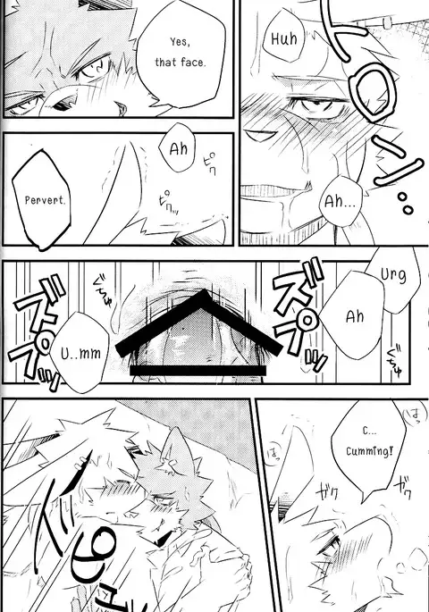 Break Time Accident
