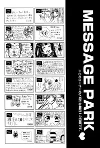 COMIC AUN 2016-06