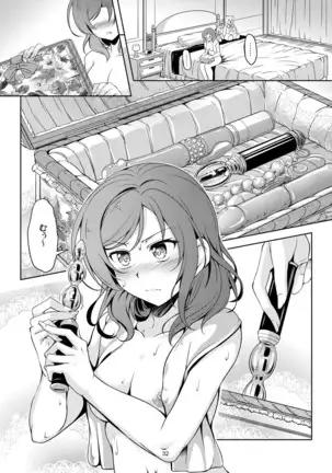 恋姫ラブマキ!! 総集編