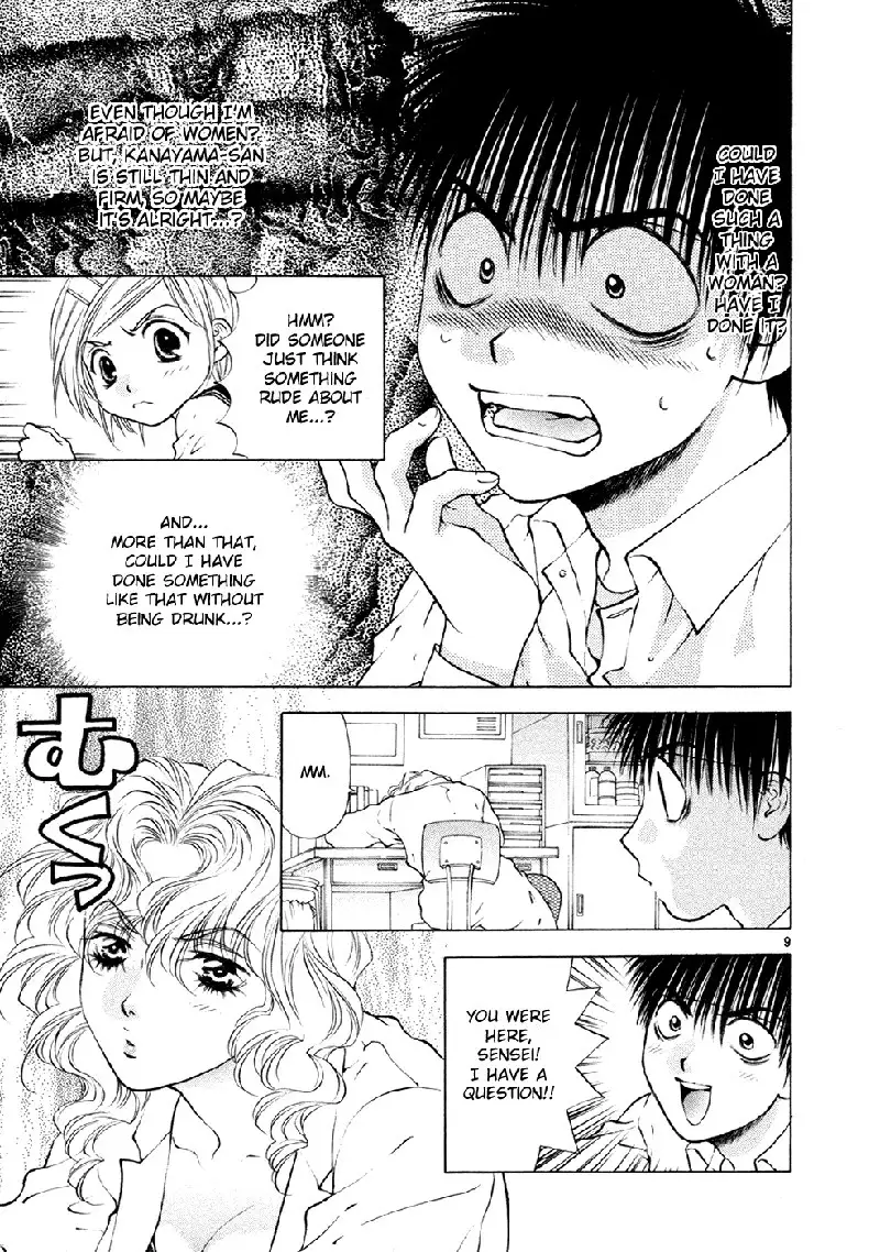 Girls Saurus DX V8 - CH54