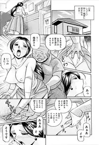 [Chuuka Naruto] Onnakyoushi Kyouko -Kairaku Choukyoushitsu-