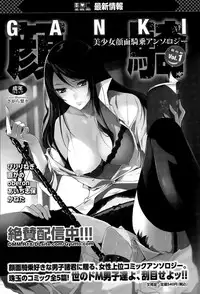 COMIC BAVEL 2015-09