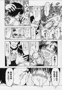 [Minasuki Popuri] li Ko ni Shiteru?