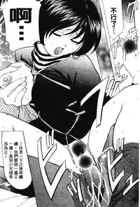 [Onihime] Reijou Collection [Chinese]