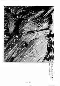 [White Elephant] Meisei Sange (Sailor Moon)