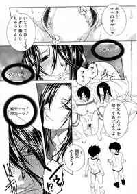 COMIC Milf 2015-06 Vol. 24