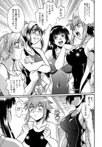Namaiki! 2012-03 [Digital]