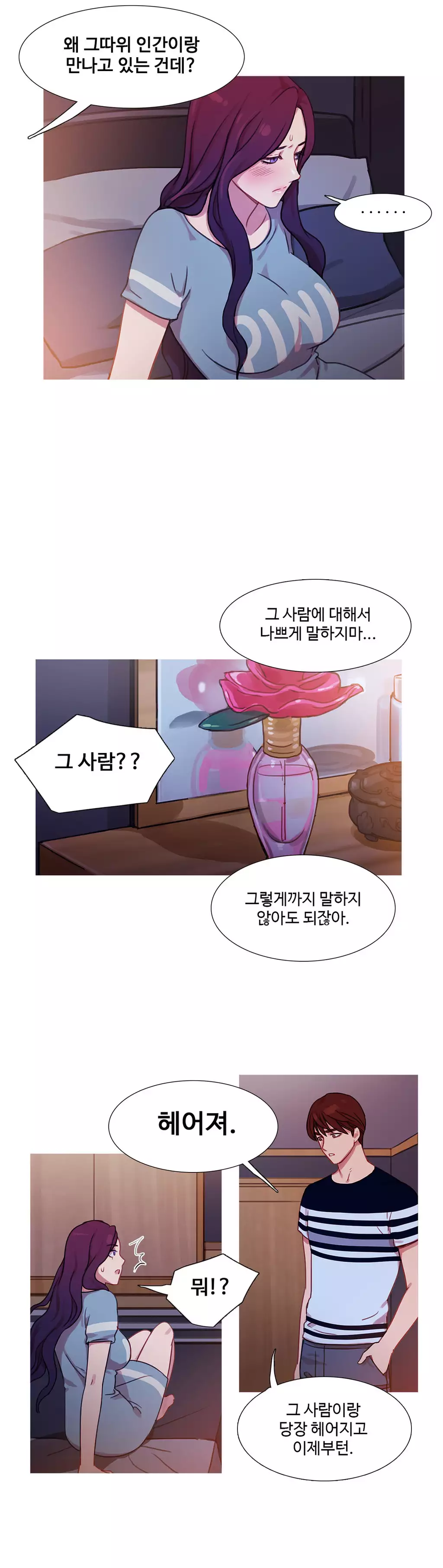 Scandal of the Witch Ch.0-34
