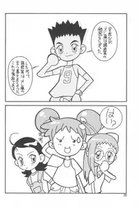 (C56) [Circle Heron (Aki Haruka)] MAGEWAPPA vol.11 (Ojamajo Doremi)
