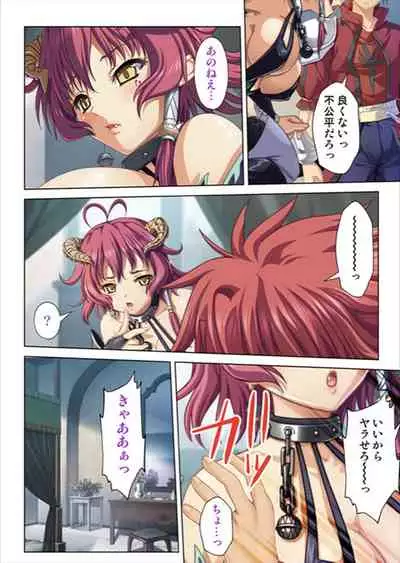 Oretoku Isekai Tensei