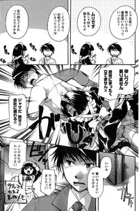 Young Champion Retsu Vol.18