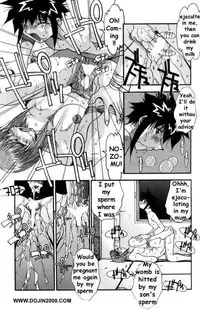 Female Toilet [eng]