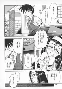 [PeGASuS] Sasotte Osabori Musume | Ask it. A Neglected Daughter.