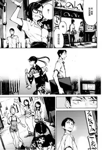 (C92) [Hannama (Serere)] Kyuukai [Chinese] [無邪気漢化組]