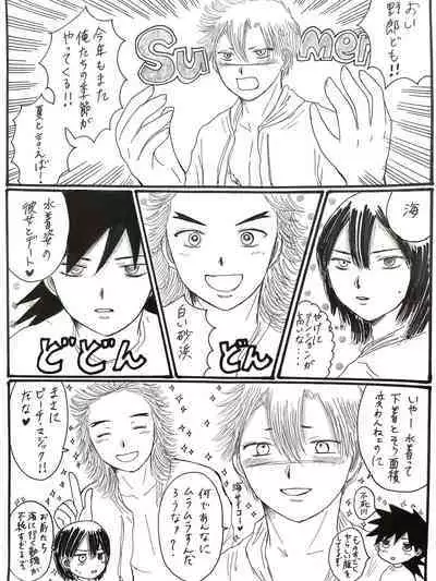 21歳組と煉獄さんが男子高校生だったら