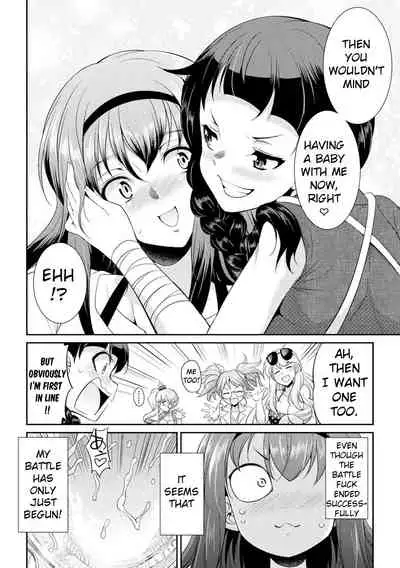[Kaguya] Futanarijima ~The Queen of Penis~ [English] [N04h, Hennojin, NaA8kur2fX]