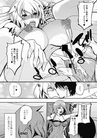 COMIC Jun-ai Kajitsu 2012-07 [Digital]