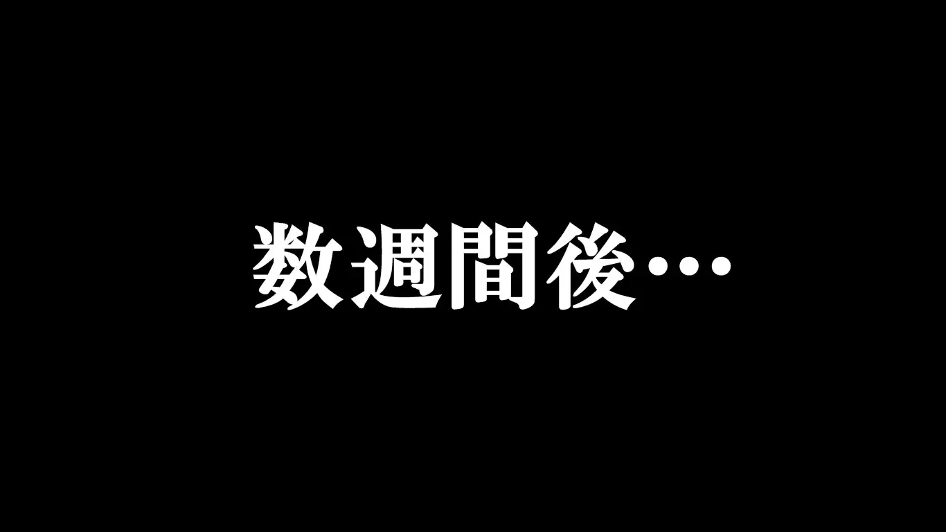Danjo Gyakuten Sekai