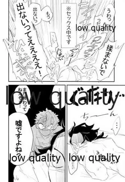 陰と陽