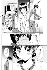 COMIC SIGMA 2013-09 Vol.75