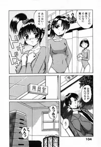 [Anthology] Pure Petit Vol.24