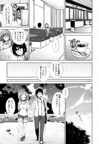 COMIC Mugen Tensei 2017-07 [Digital]