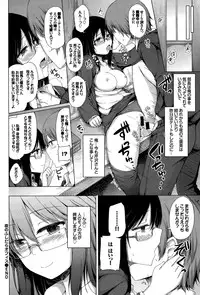 COMIC BAVEL 2015-09