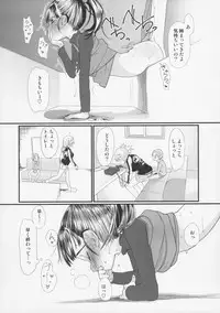 (C85) [Sugiura-ke (Sugiura Jirou)] My Little Lover (THE IDOLM@STER CINDERELLA GIRLS)