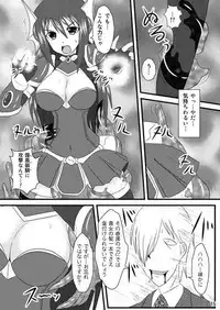 Aphrodisiac Plague Sequalea