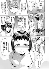 COMIC Unreal 2016-10 Vol. 63 [Digital]